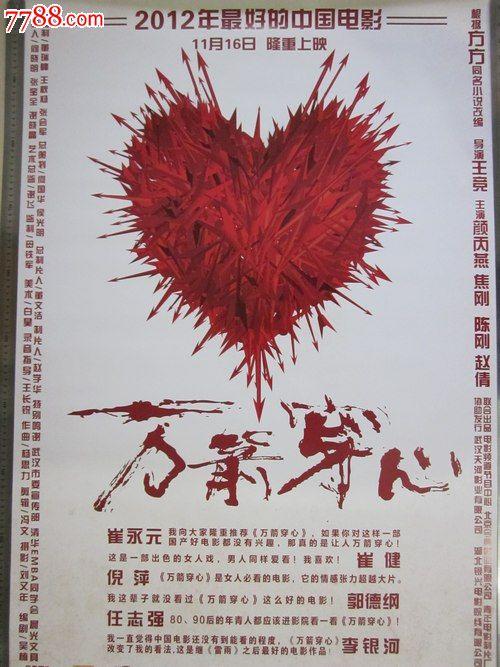 威廉姆斯学院Scienceandengineeringdegreecertificate